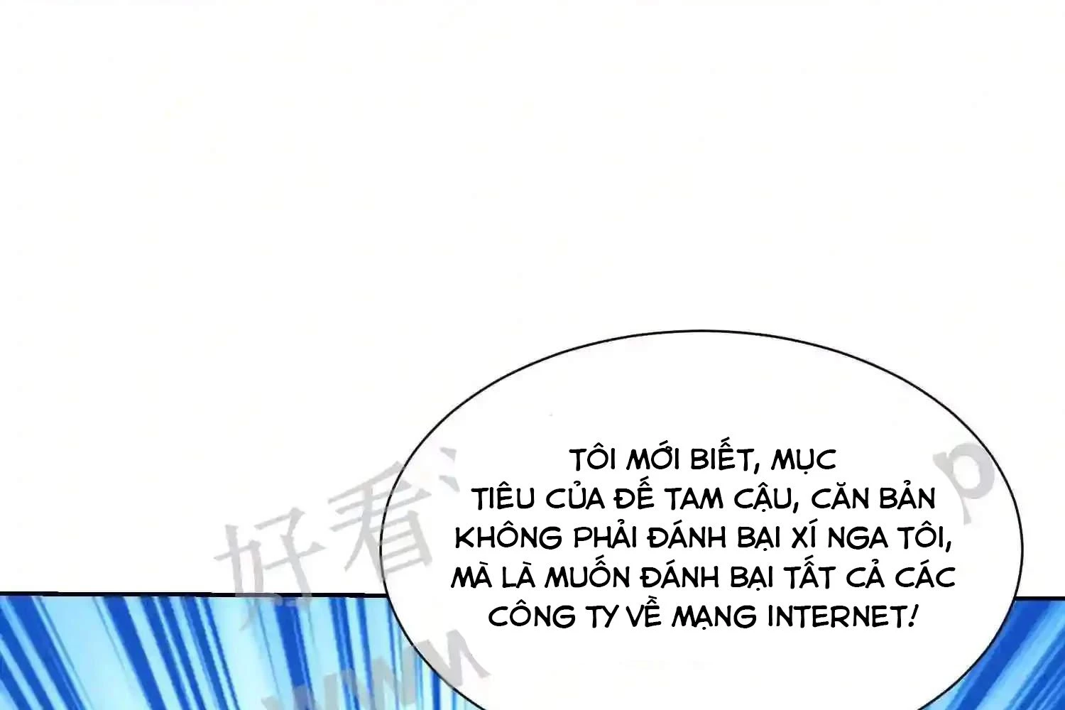 Mắt Phải Của Ta Là Thần Cấp Máy Tính Chapter 128 - Trang 45