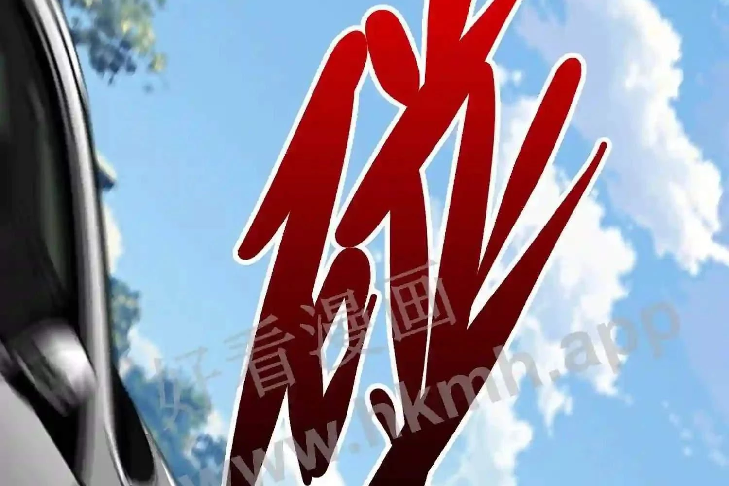 Mắt Phải Của Ta Là Thần Cấp Máy Tính Chapter 130 - Trang 21
