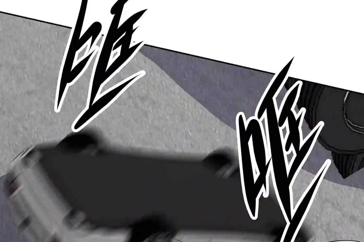 Mắt Phải Của Ta Là Thần Cấp Máy Tính Chapter 130 - Trang 26