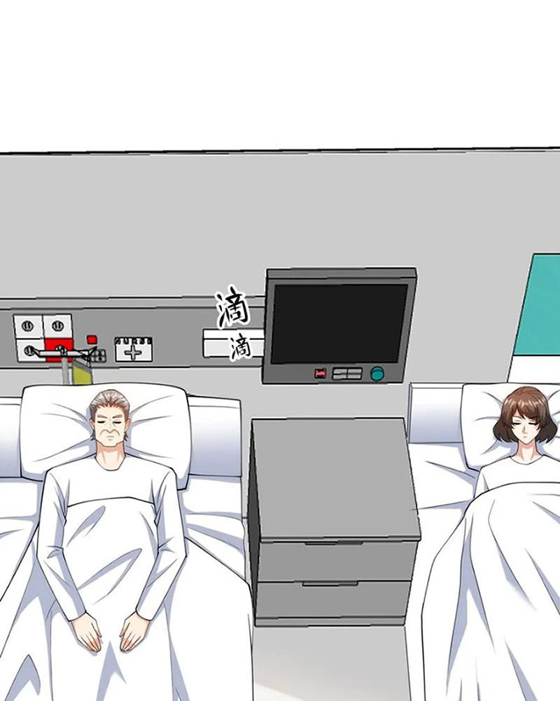 Mắt Phải Của Ta Là Thần Cấp Máy Tính Chapter 136 - Trang 20