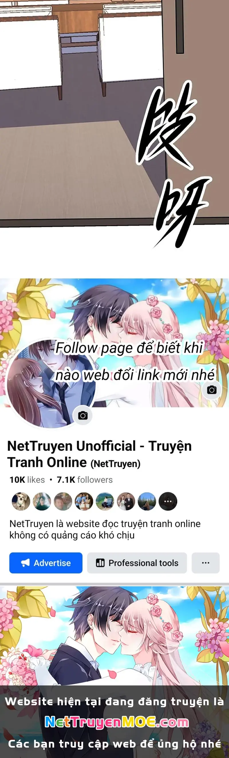 Mắt Phải Của Ta Là Thần Cấp Máy Tính Chapter 137 - Trang 46