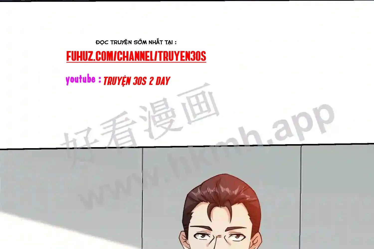Mắt Phải Của Ta Là Thần Cấp Máy Tính Chapter 143 - Trang 15
