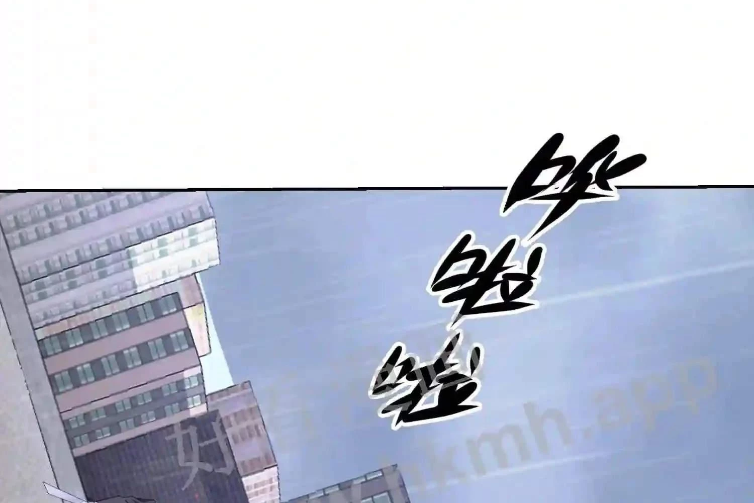 Mắt Phải Của Ta Là Thần Cấp Máy Tính Chapter 146 - Trang 12
