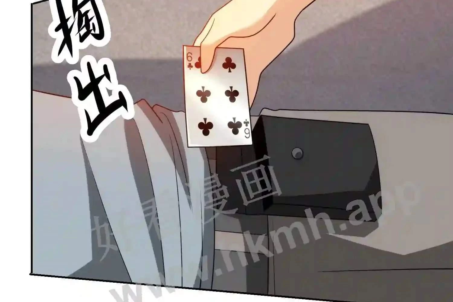 Mắt Phải Của Ta Là Thần Cấp Máy Tính Chapter 148 - Trang 45
