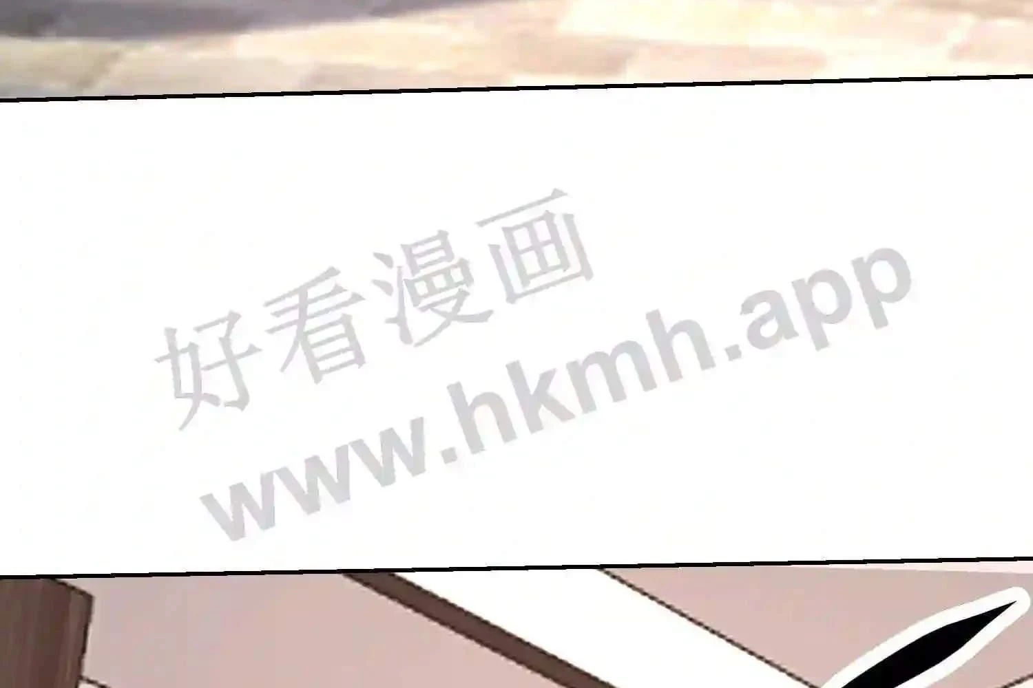 Mắt Phải Của Ta Là Thần Cấp Máy Tính Chapter 149 - Trang 15