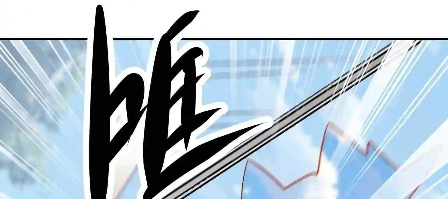 Mắt Phải Của Ta Là Thần Cấp Máy Tính Chapter 150 - Trang 31