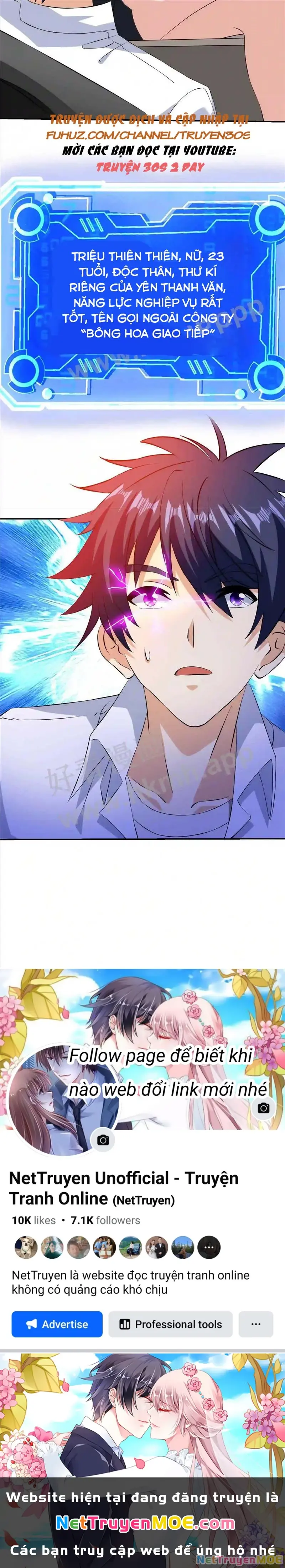 Mắt Phải Của Ta Là Thần Cấp Máy Tính Chapter 16 - Trang 4