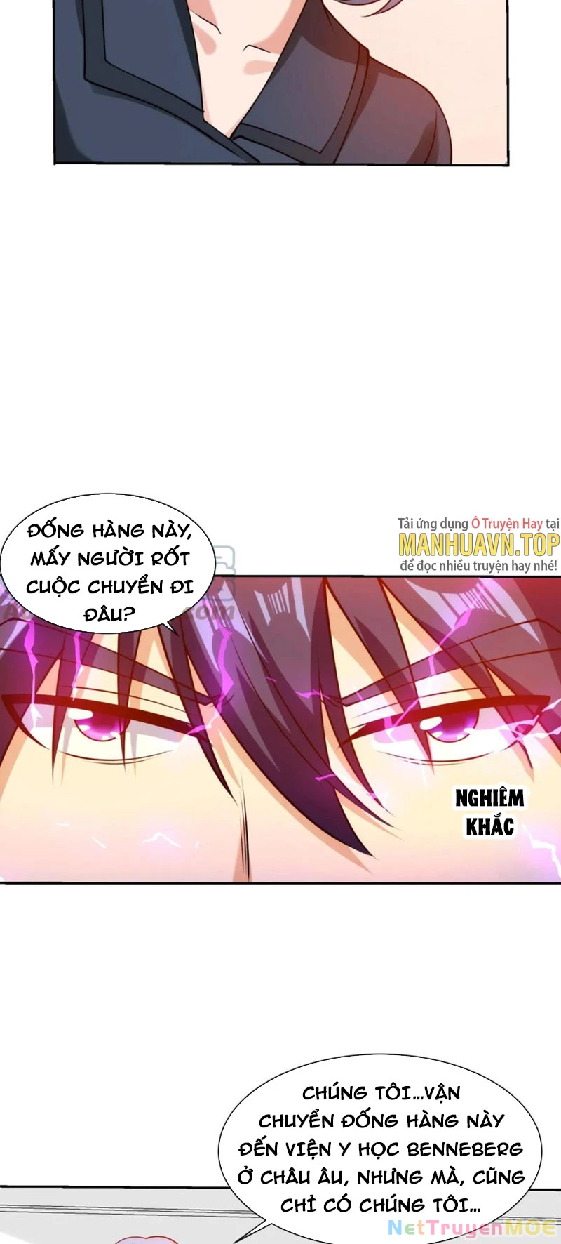 Mắt Phải Của Ta Là Thần Cấp Máy Tính Chapter 166 - Trang 17