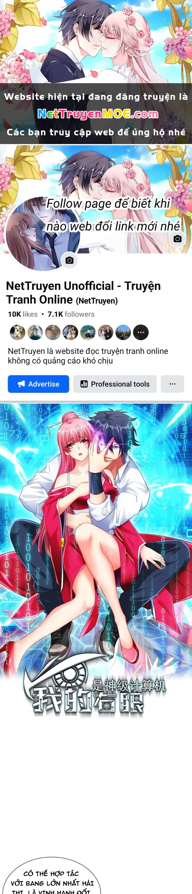 Mắt Phải Của Ta Là Thần Cấp Máy Tính Chapter 166 - Trang 2