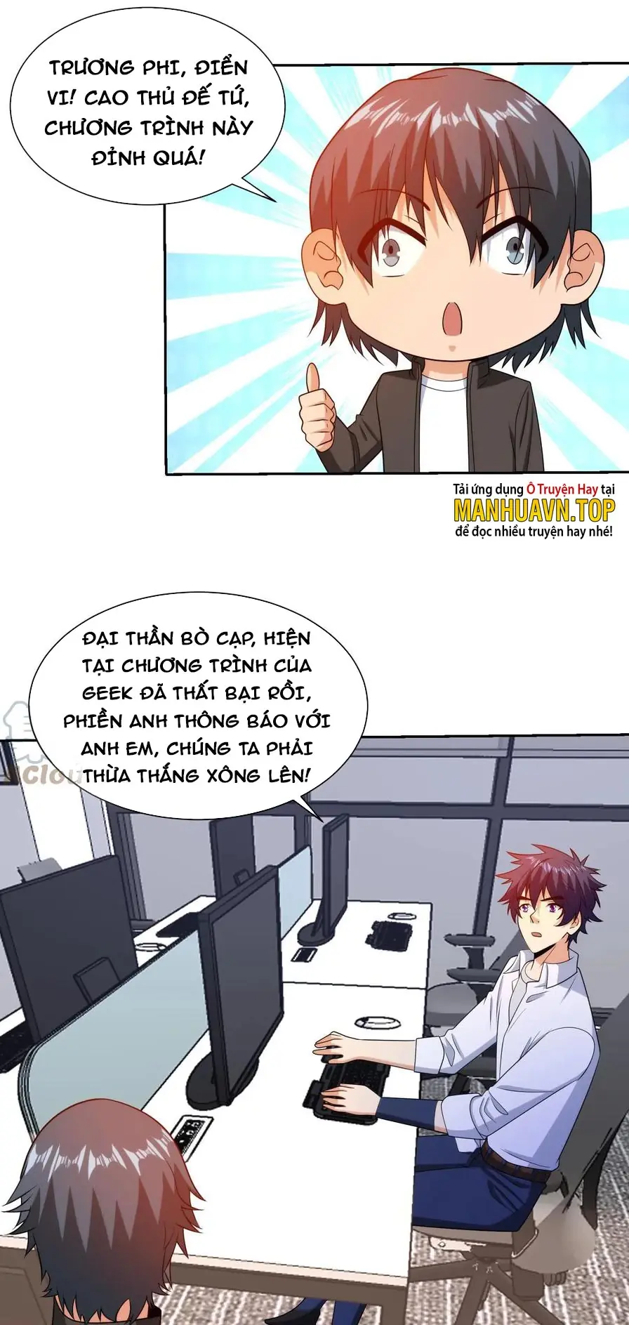 Mắt Phải Của Ta Là Thần Cấp Máy Tính Chapter 188 - Trang 13