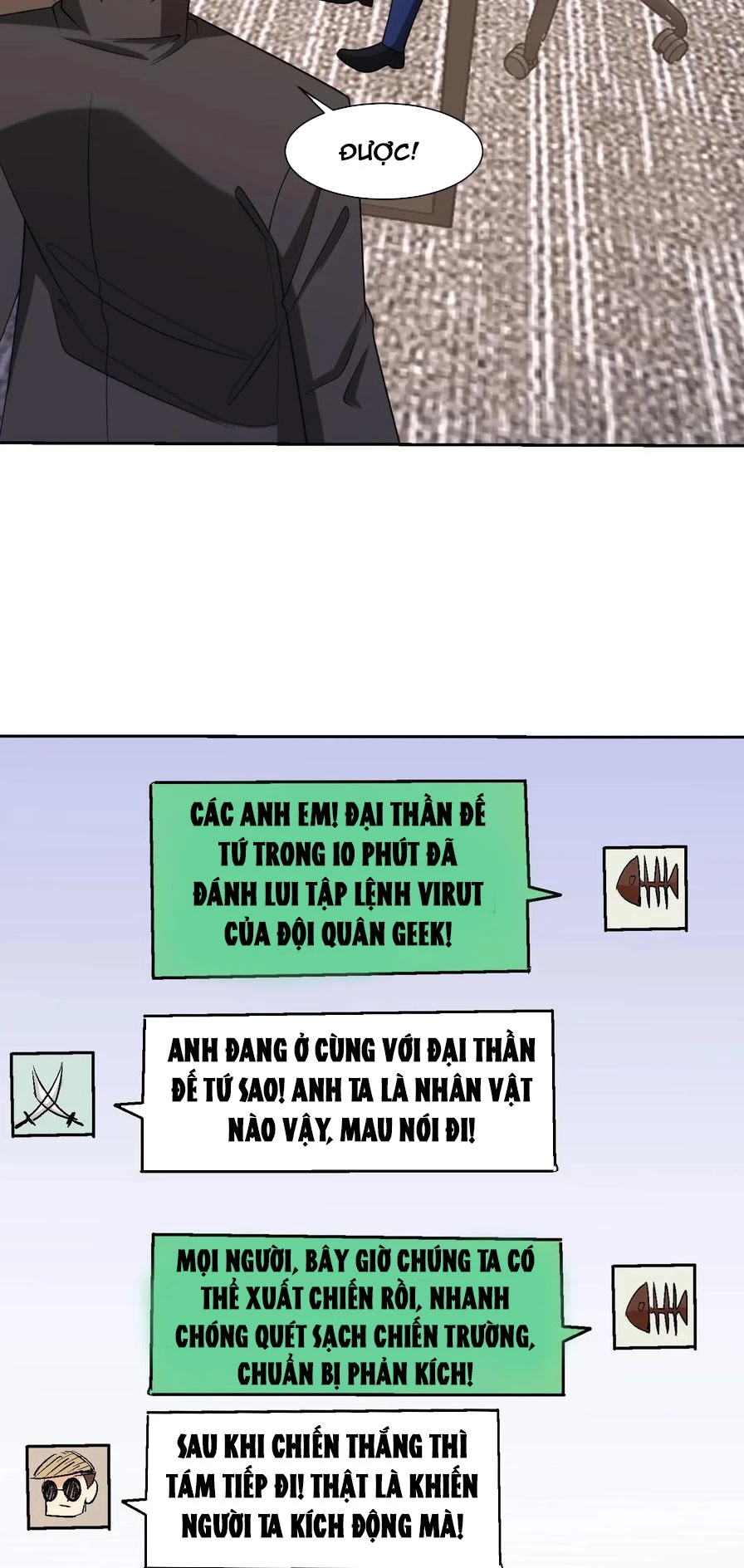 Mắt Phải Của Ta Là Thần Cấp Máy Tính Chapter 188 - Trang 14