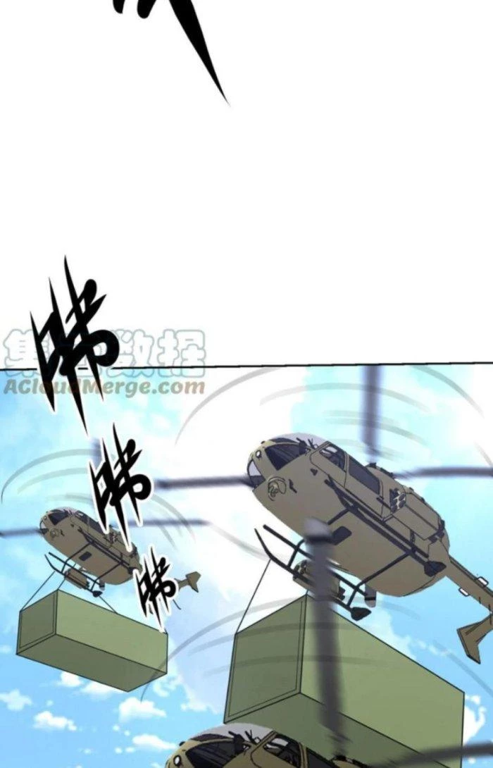 Mắt Phải Của Ta Là Thần Cấp Máy Tính Chapter 207 - Trang 24