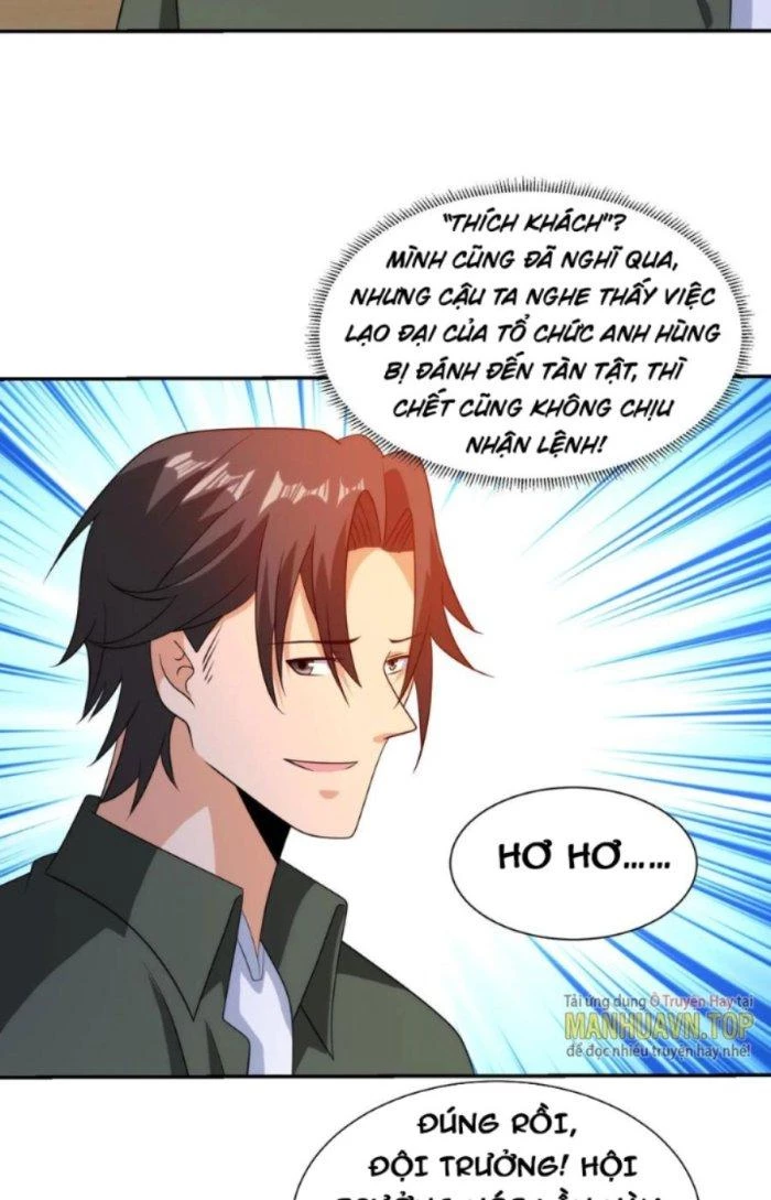 Mắt Phải Của Ta Là Thần Cấp Máy Tính Chapter 229 - Trang 20