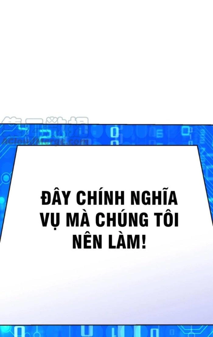 Mắt Phải Của Ta Là Thần Cấp Máy Tính Chapter 229 - Trang 24