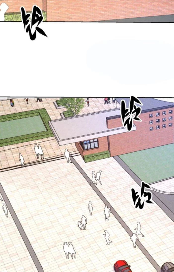 Mắt Phải Của Ta Là Thần Cấp Máy Tính Chapter 243 - Trang 40