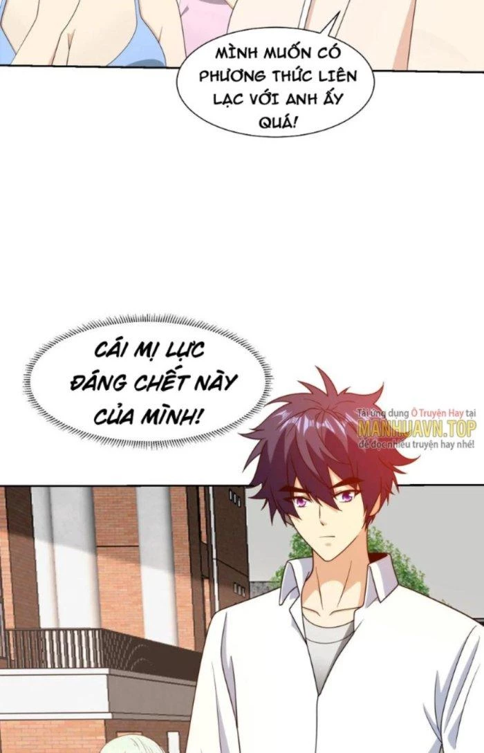 Mắt Phải Của Ta Là Thần Cấp Máy Tính Chapter 245 - Trang 7