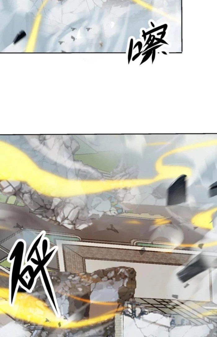 Mắt Phải Của Ta Là Thần Cấp Máy Tính Chapter 263 - Trang 27