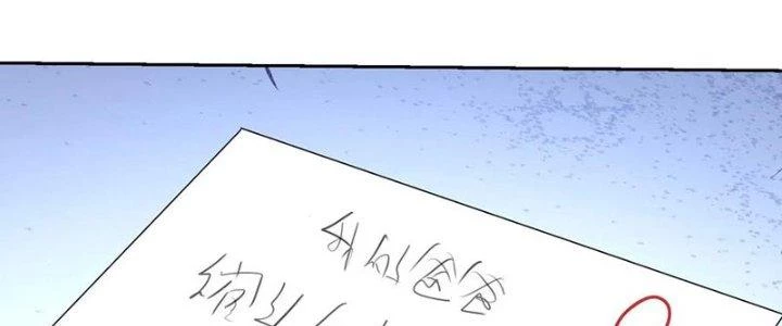Mắt Phải Của Ta Là Thần Cấp Máy Tính Chapter 271 - Trang 12