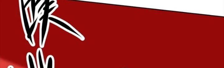 Mắt Phải Của Ta Là Thần Cấp Máy Tính Chapter 278 - Trang 38
