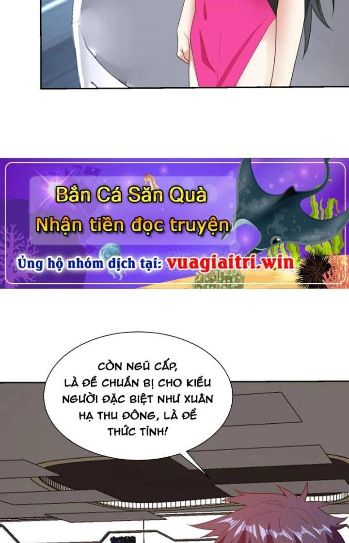 Mắt Phải Của Ta Là Thần Cấp Máy Tính Chapter 299 - Trang 18