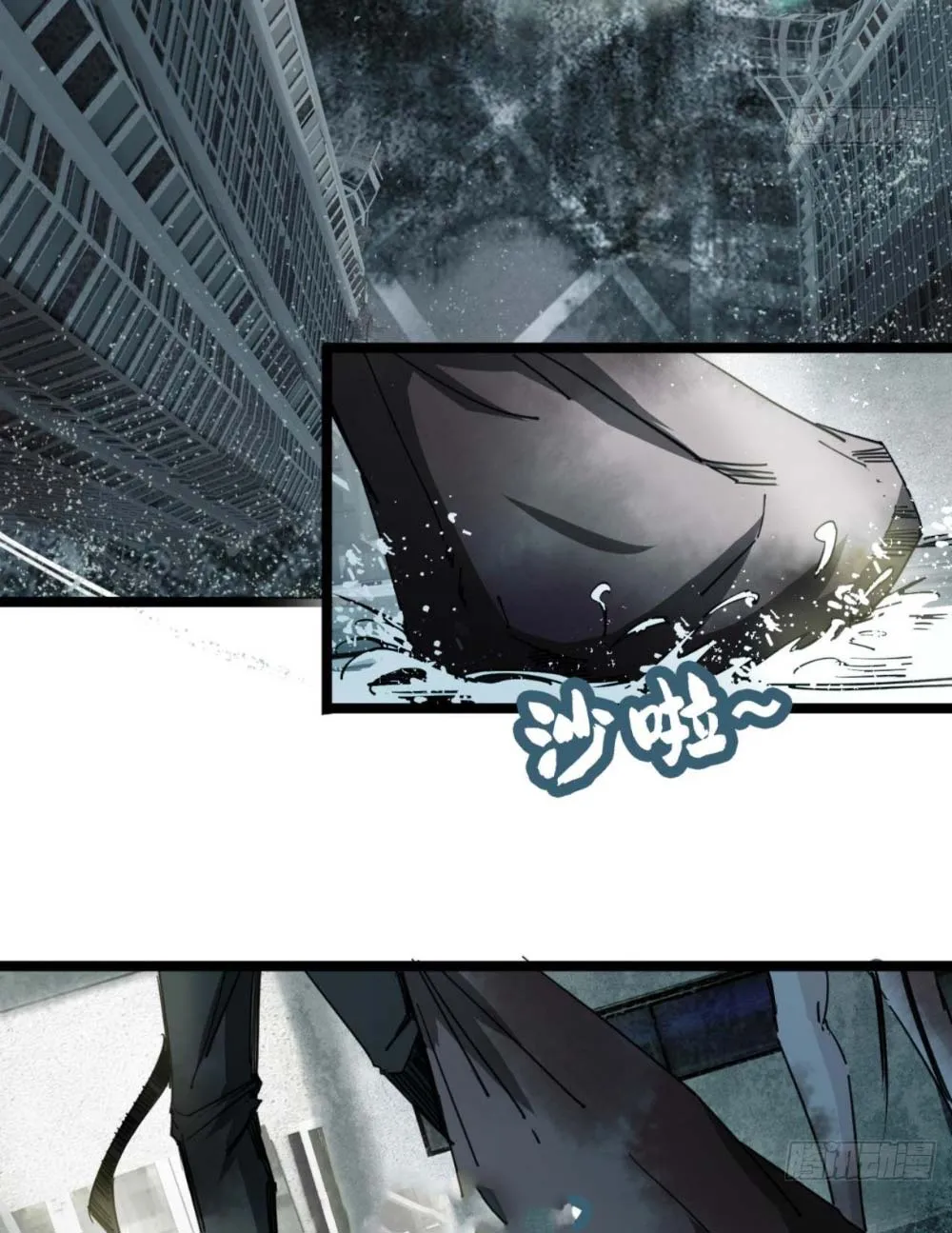 Mạt pháp thời đại, ta dẫn cả nhà đi tu tiên Chapter 1 - Trang 7