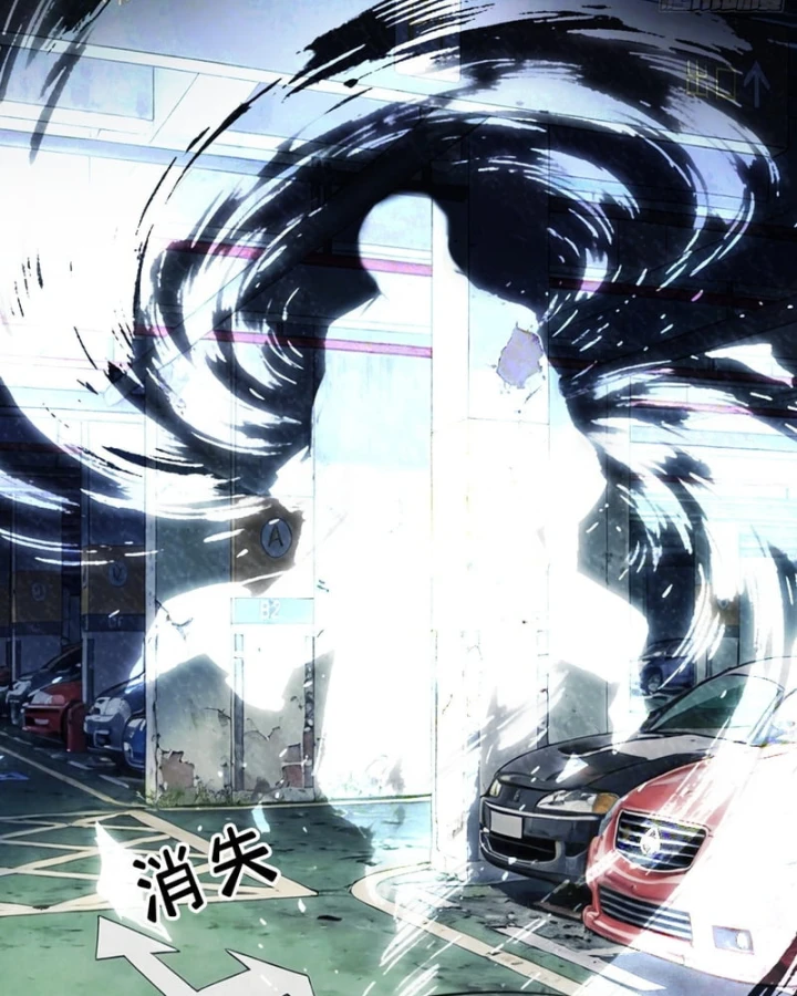 Mạt Thế Cao Ôn: Ta Dựa Vào Phòng An Toàn Thành Thần Chapter 22 - Trang 45