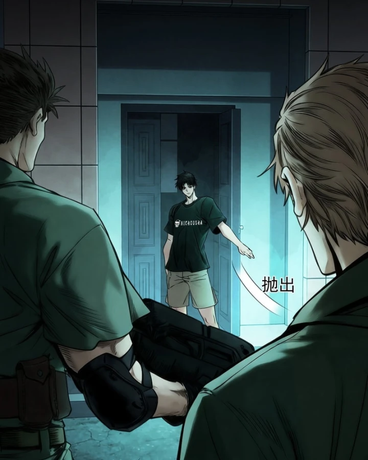 Mạt Thế Cao Ôn: Ta Dựa Vào Phòng An Toàn Thành Thần Chapter 32 - Trang 20