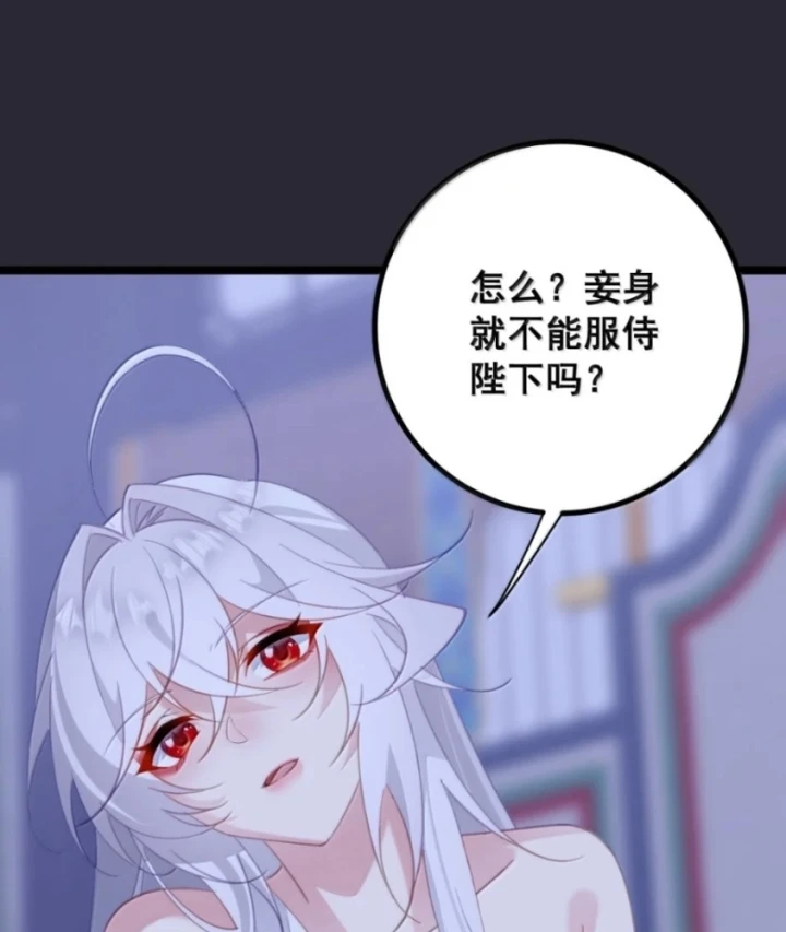 Mạt Thế Cao Ôn: Ta Dựa Vào Phòng An Toàn Thành Thần Chapter 34 - Trang 12
