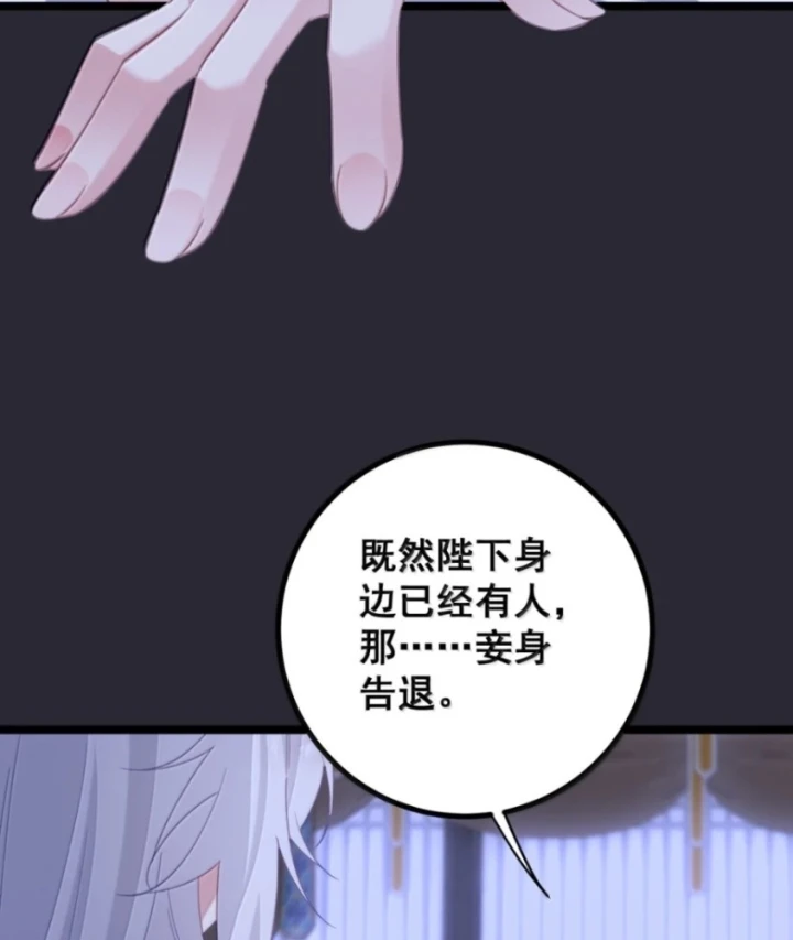 Mạt Thế Cao Ôn: Ta Dựa Vào Phòng An Toàn Thành Thần Chapter 34 - Trang 14