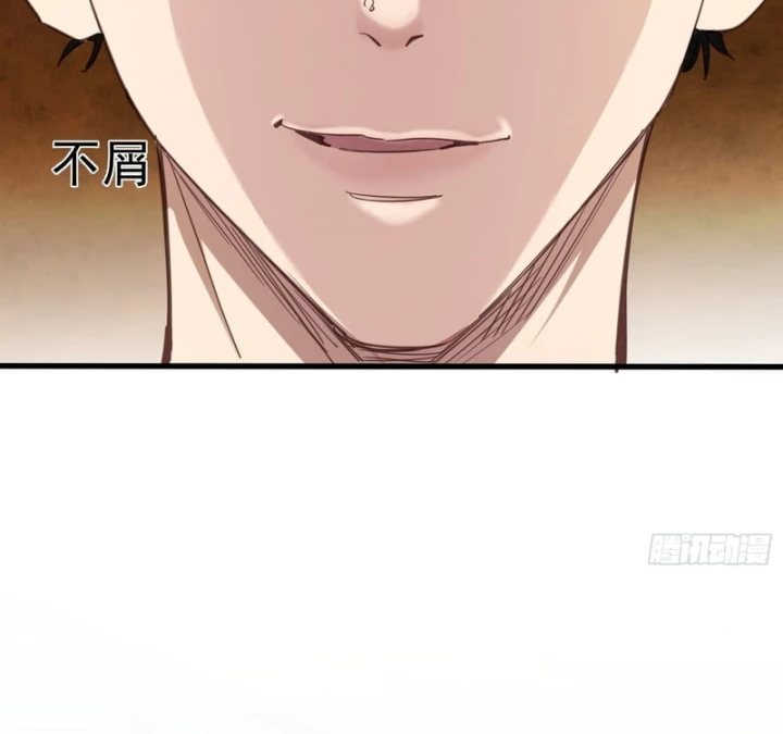 Mạt Thế Cao Ôn: Ta Dựa Vào Phòng An Toàn Thành Thần Chapter 51 - Trang 46