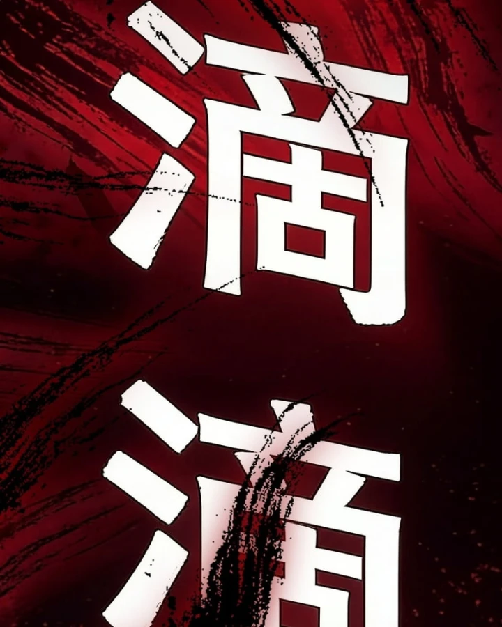 Mạt Thế Cao Ôn: Ta Dựa Vào Phòng An Toàn Thành Thần Chapter 55 - Trang 10
