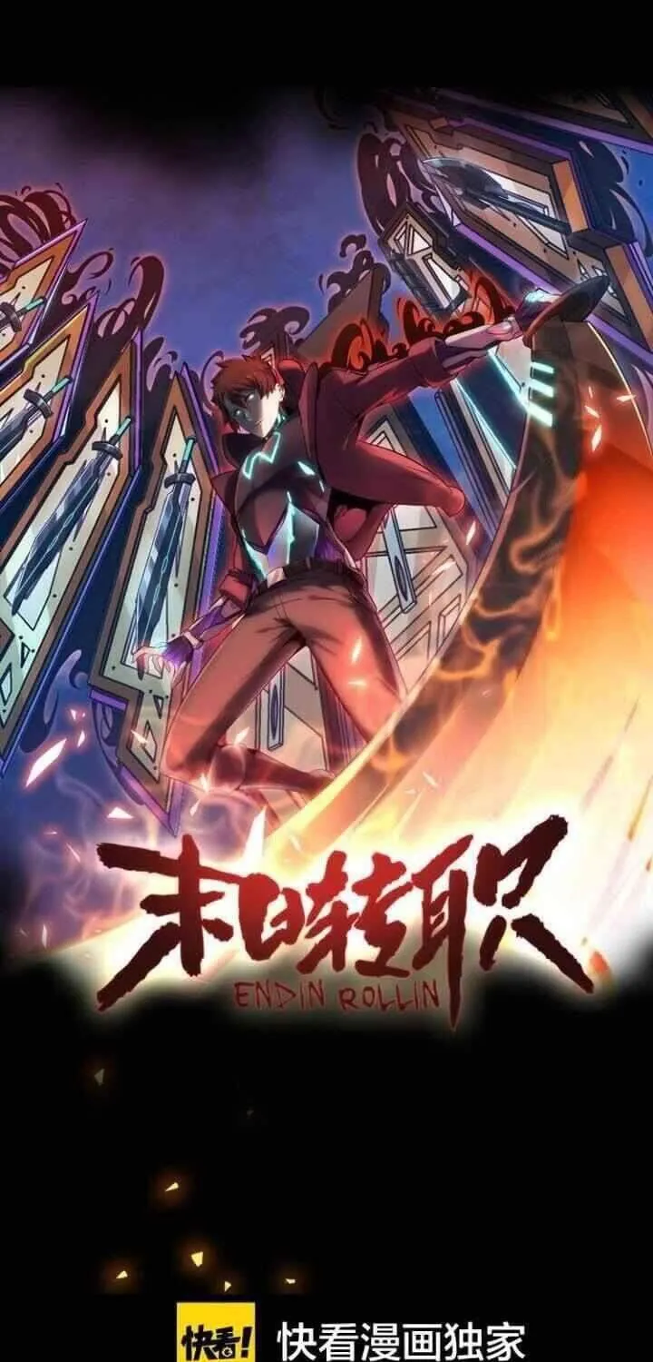 Mạt Thế Chuyển Chức Nghiệp Chapter 10 - Trang 12
