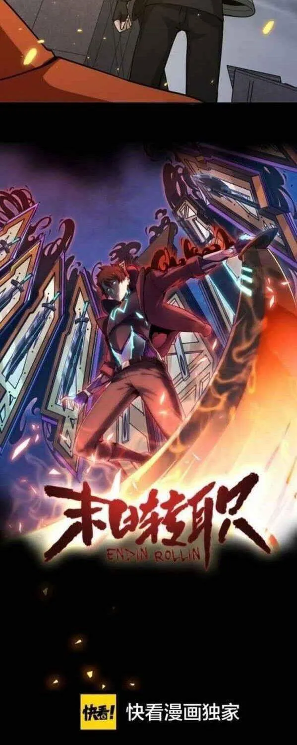 Mạt Thế Chuyển Chức Nghiệp Chapter 11 - Trang 10