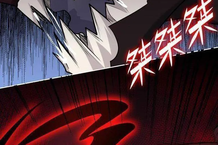 Mạt Thế Chuyển Chức Nghiệp Chapter 12 - Trang 43