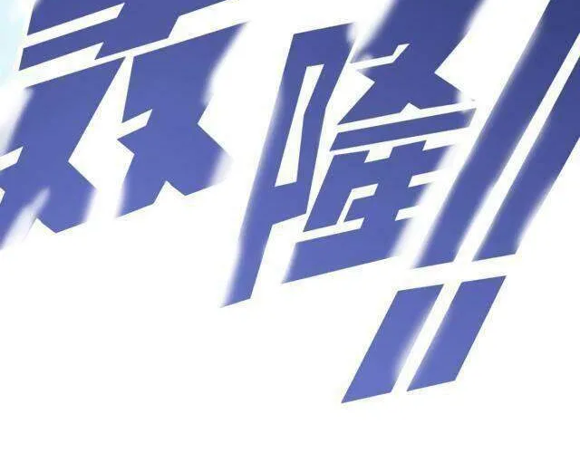 Mạt Thế Chuyển Chức Nghiệp Chapter 3 - Trang 23