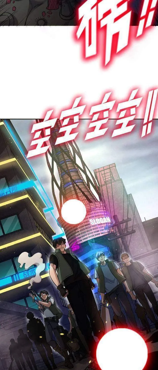 Mạt Thế Chuyển Chức Nghiệp Chapter 4 - Trang 9
