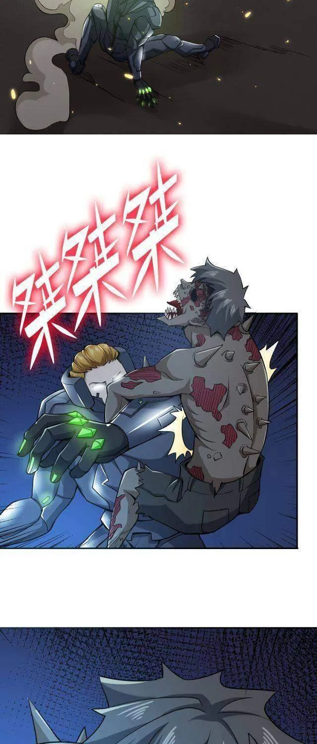 Mạt Thế Chuyển Chức Nghiệp Chapter 5 - Trang 21