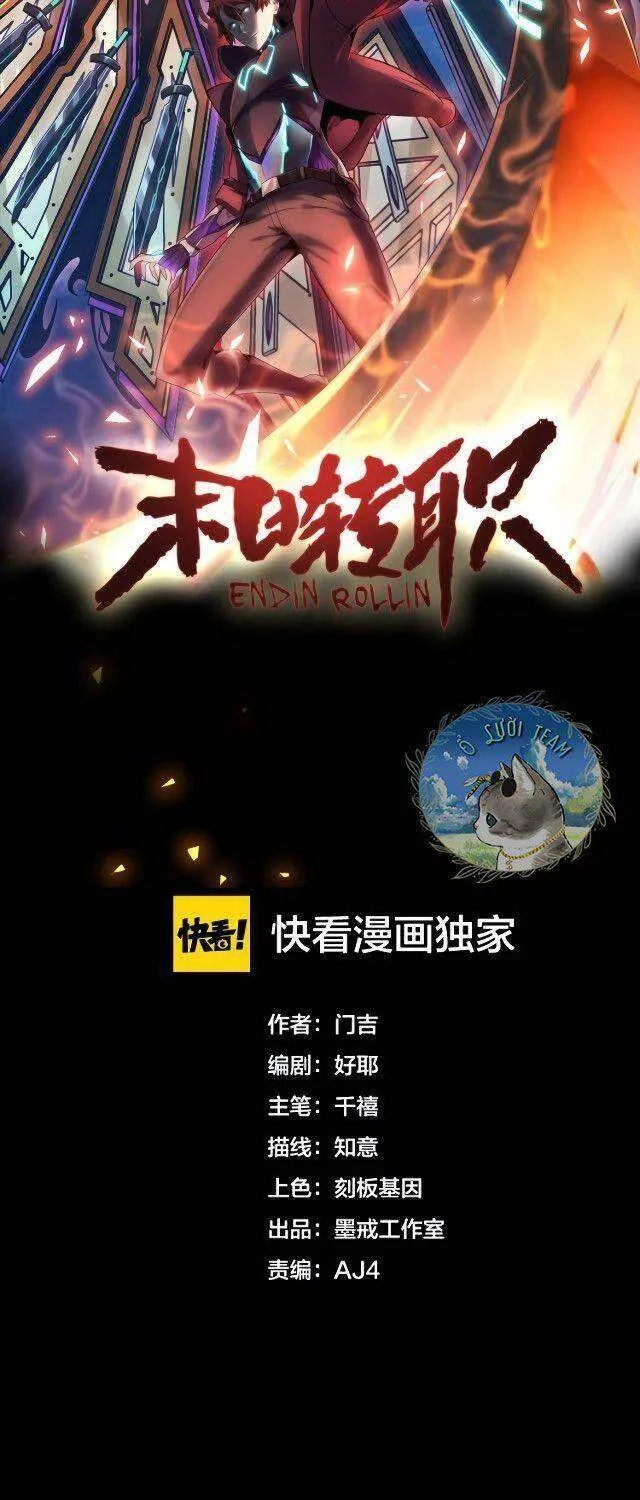 Mạt Thế Chuyển Chức Nghiệp Chapter 6 - Trang 14