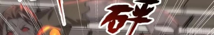 Mạt Thế Đa Bội Phản Hoàn Hệ Thống Chapter 23 - Trang 23