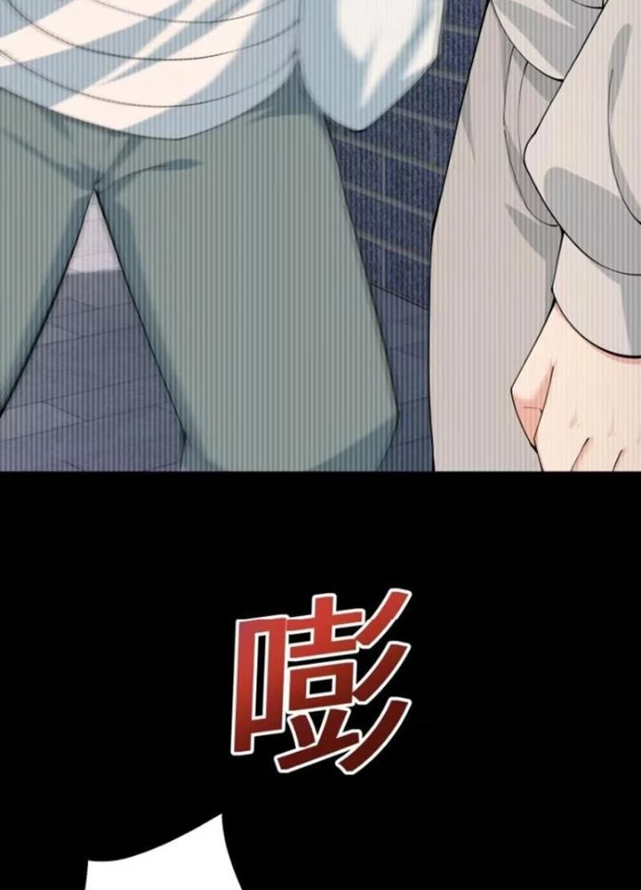 Mạt Thế Đa Bội Phản Hoàn Hệ Thống Chapter 26 - Trang 50