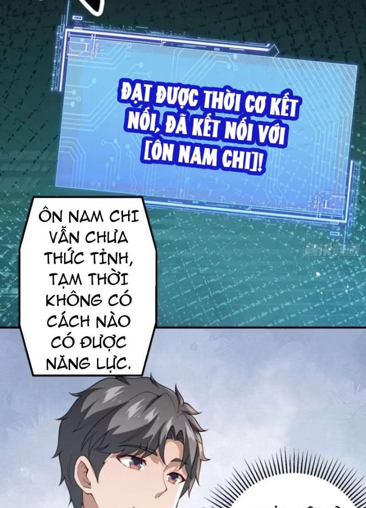 Mạt Thế Đa Bội Phản Hoàn Hệ Thống Chapter 29 - Trang 12