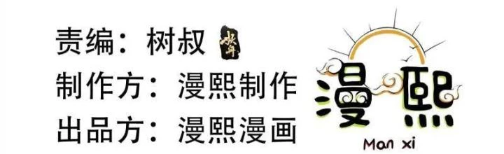 Mạt Thế Đa Bội Phản Hoàn Hệ Thống Chapter 30 - Trang 3