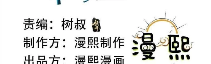 Mạt Thế Đa Bội Phản Hoàn Hệ Thống Chapter 46 - Trang 3