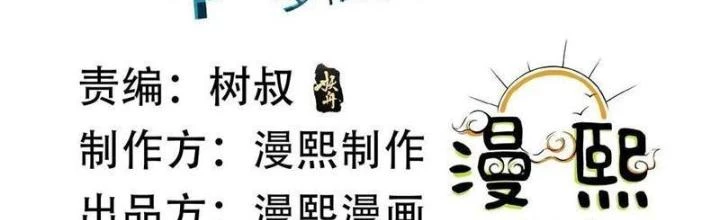 Mạt Thế Đa Bội Phản Hoàn Hệ Thống Chapter 55 - Trang 3