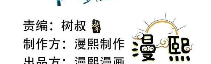 Mạt Thế Đa Bội Phản Hoàn Hệ Thống Chapter 57 - Trang 3
