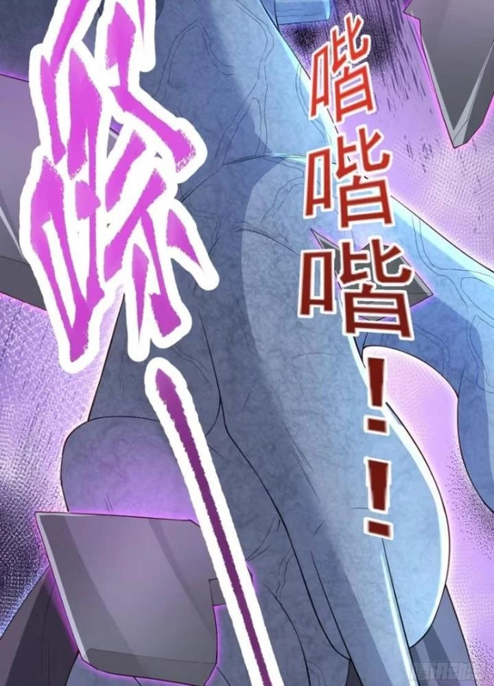 Mạt Thế Đa Bội Phản Hoàn Hệ Thống Chapter 61 - Trang 22