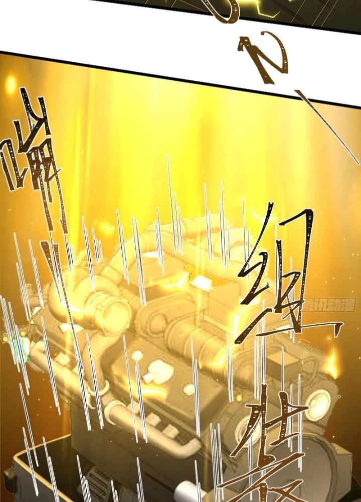 Mạt Thế Đa Bội Phản Hoàn Hệ Thống Chapter 67 - Trang 14