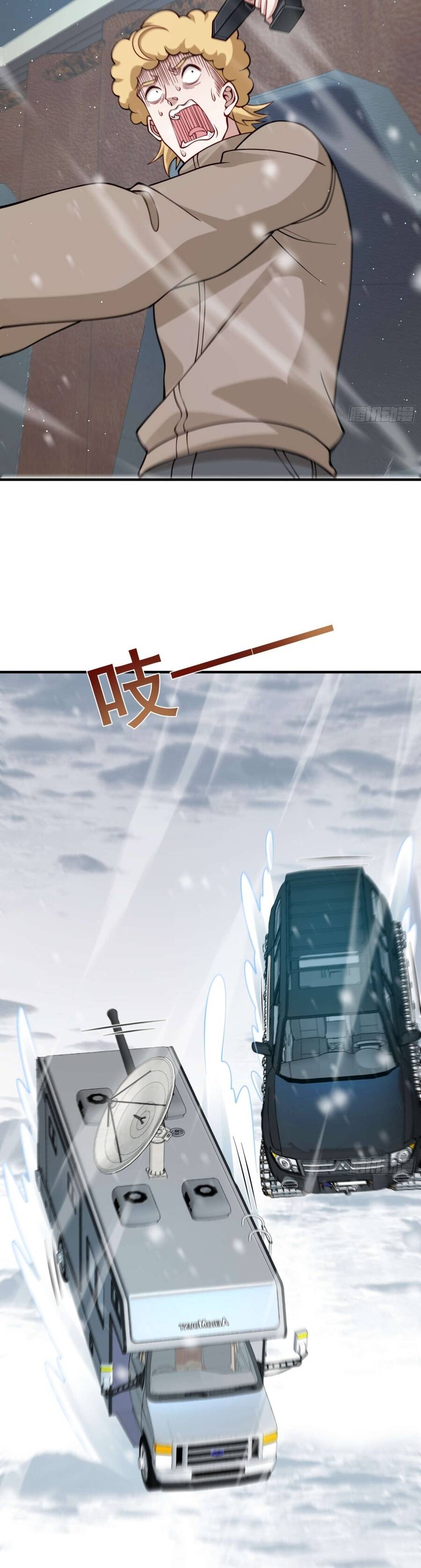 Mạt Thế Hàn Băng: Ta Tích Trữ Trăm Tỷ Vật Tư Chapter 150 - Trang 14