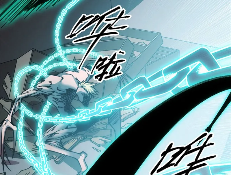 Mạt Thế: Nhân Hoàng Phiên cho mời các vị nữ đồ nhập tọa Chapter 3 - Trang 20