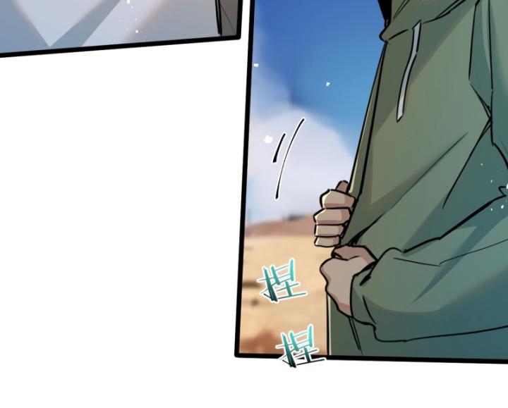Mạt Thế Siêu Cấp Nông Trường Chapter 10 - Trang 16